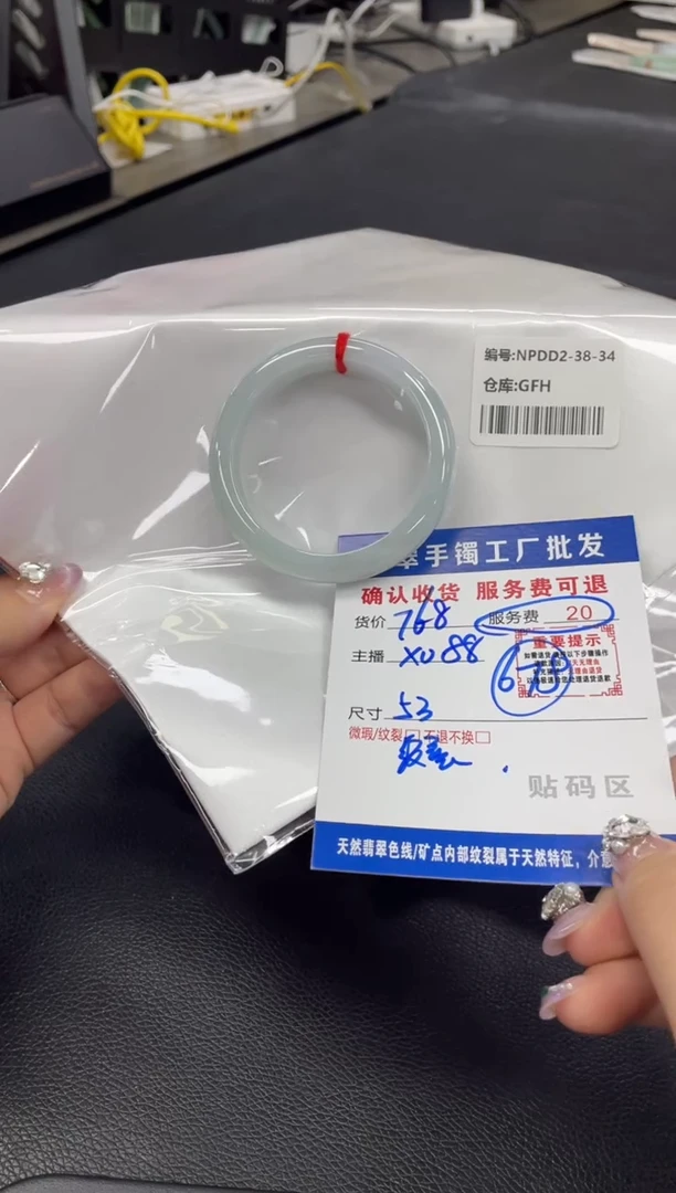 翡翠手镯未镶嵌翡翠手镯