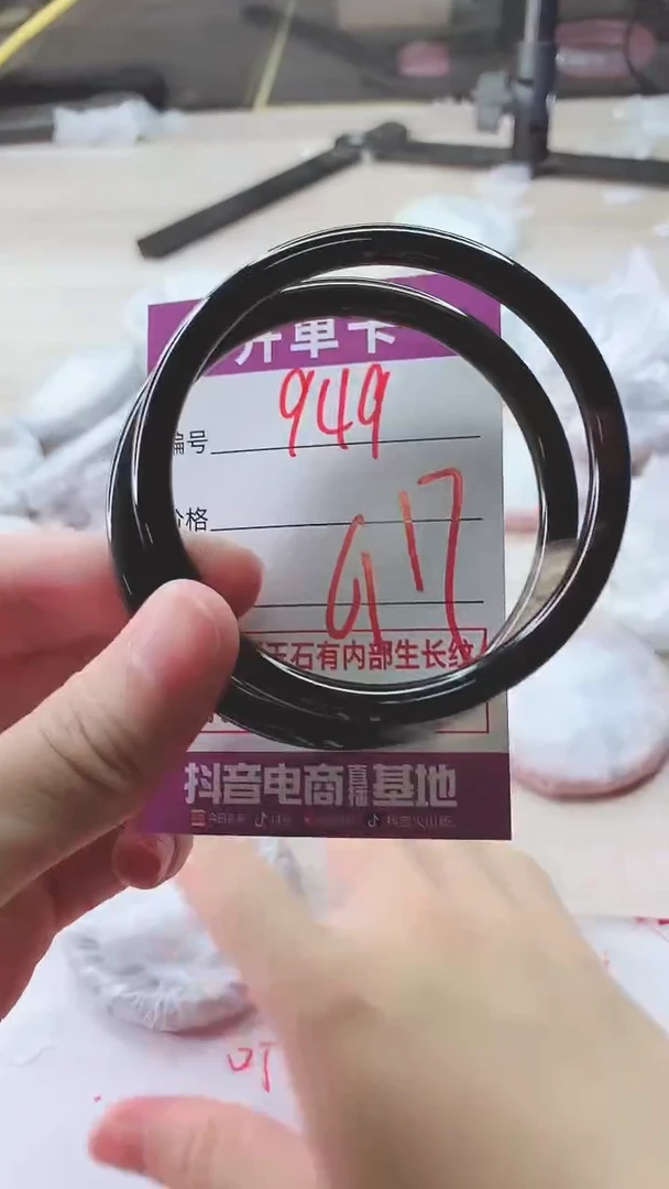 手镯玛瑙/玉髓未镶嵌949
