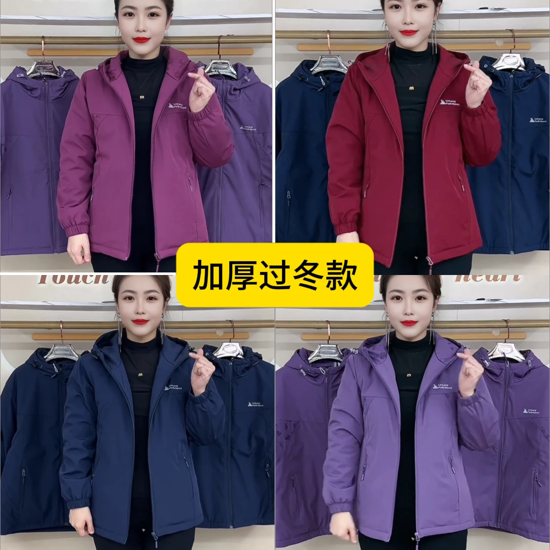 LD冬季中老年女士加棉加厚连帽棉服宽松显瘦棉衣外套大码冲锋衣JT