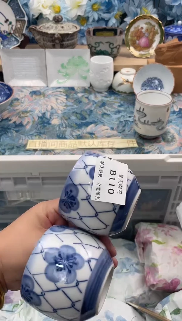 瓷片子*?B110+2默认微瑕闪购默认库存一件