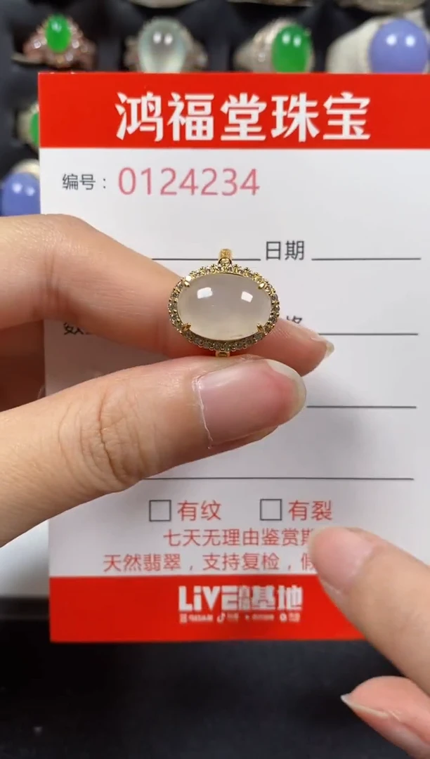 银S925镶嵌戒指翡翠4234