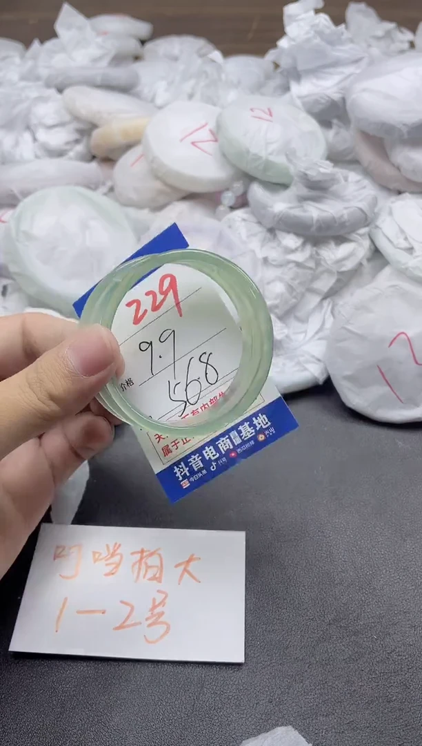 【闪购商品】玛瑙/玉髓手镯未镶嵌229