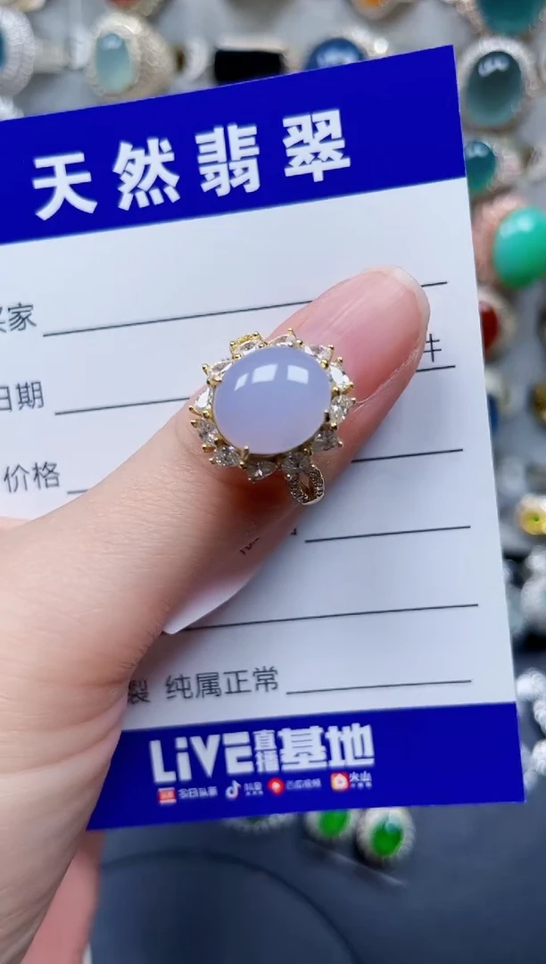 银S925镶嵌戒指翡翠541