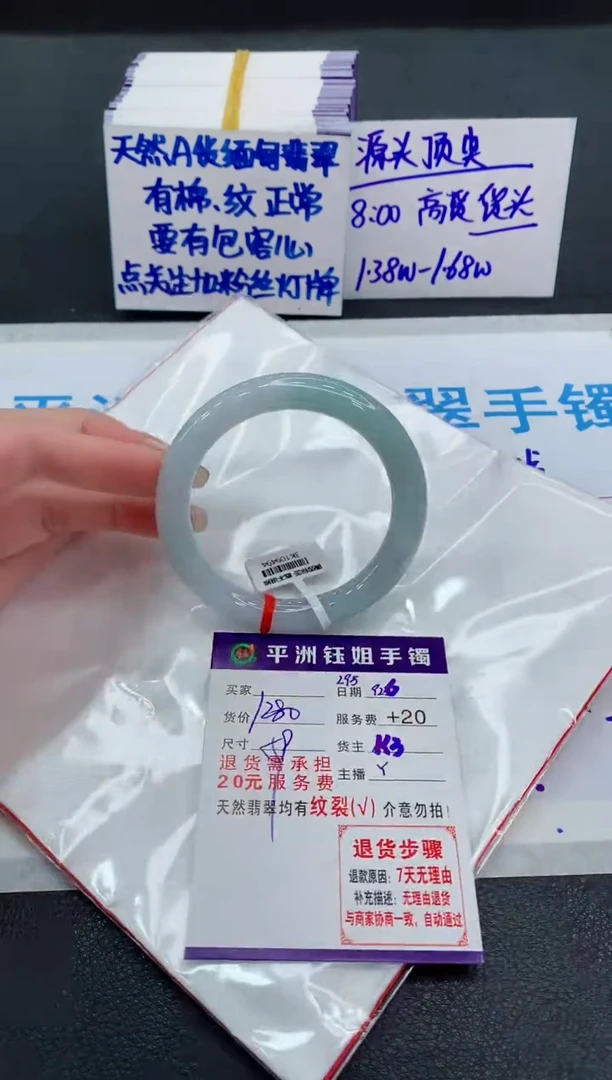 未镶嵌手镯翡翠11111111