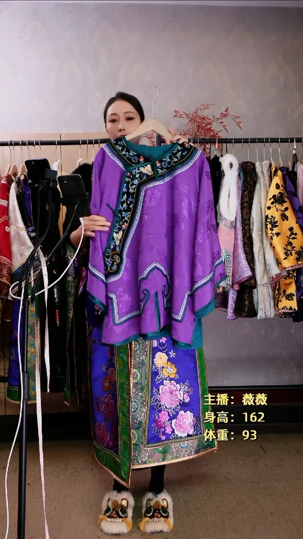 刺绣如意太太服深紫