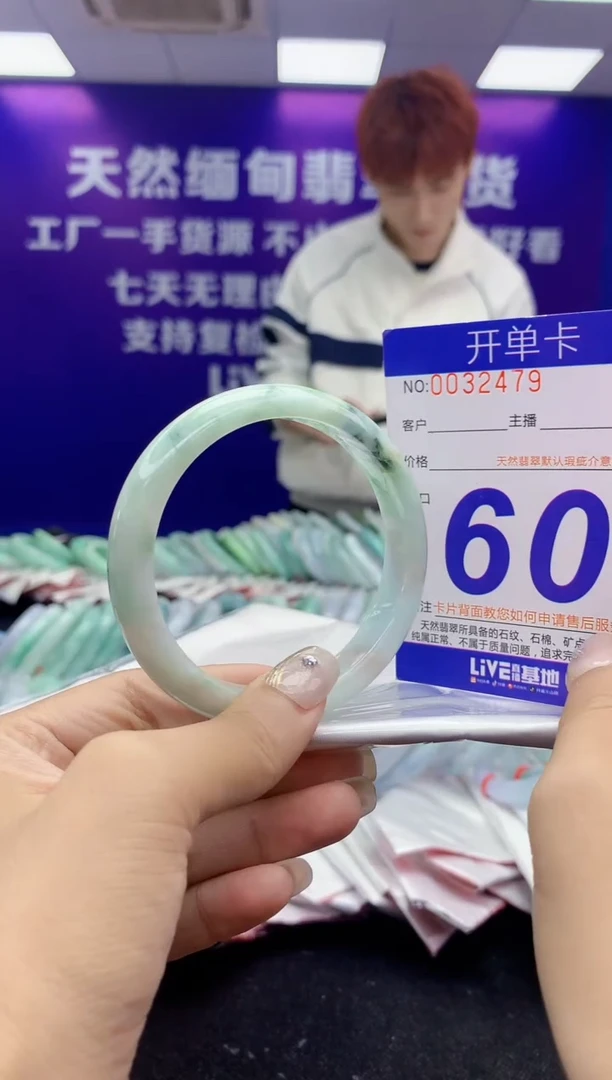 未镶嵌手镯翡翠AAAAAAAAAAAA