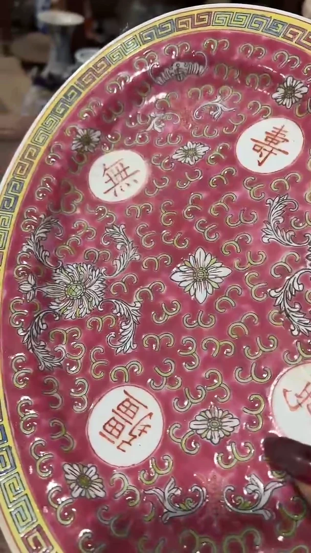 5****858225852852252