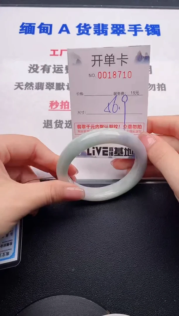 未镶嵌手镯翡翠10