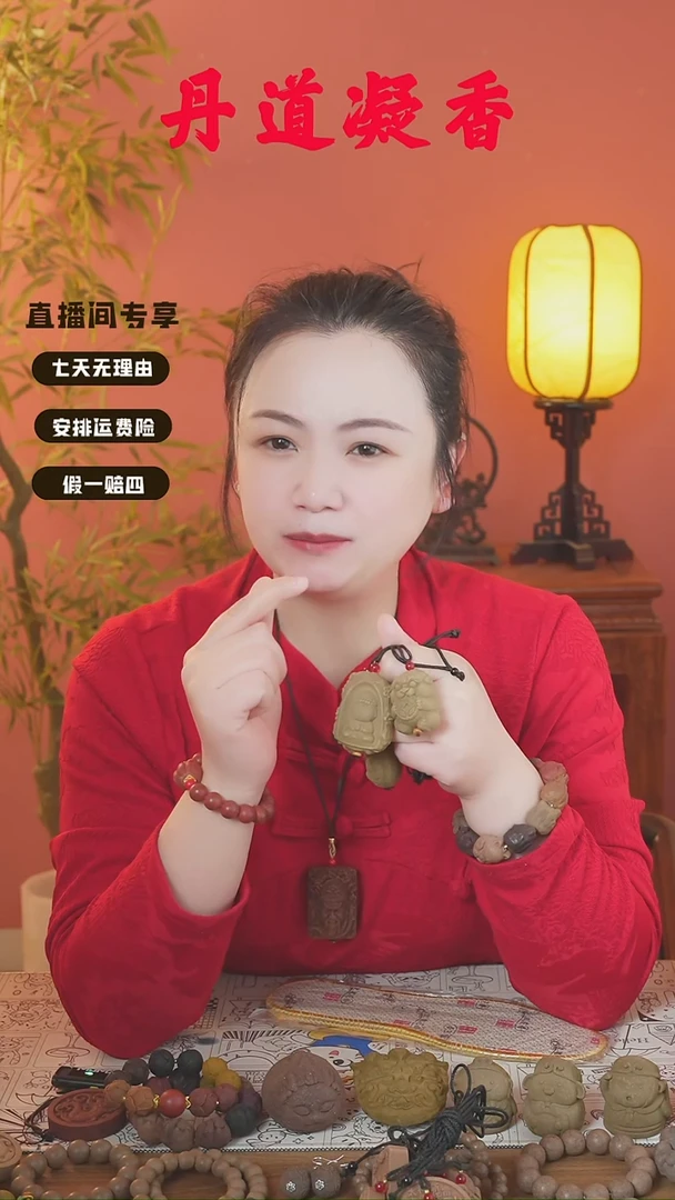 合香暖洋洋歪头宝宝/葫芦/吞金/龙蛋/其一