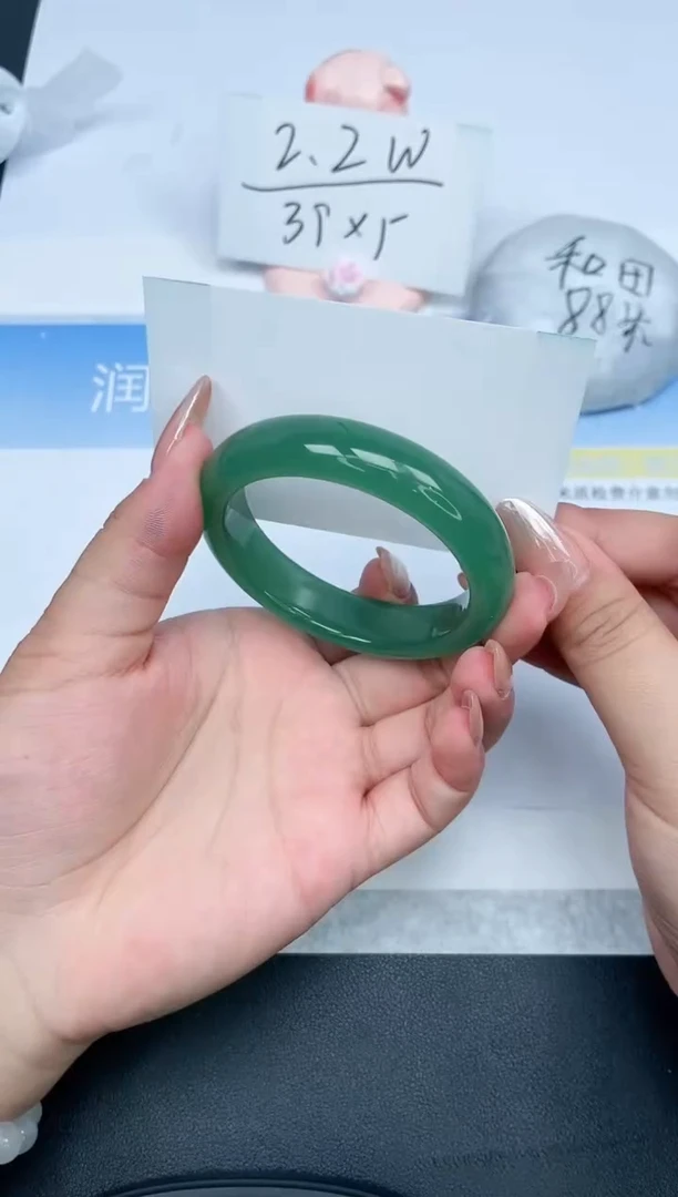 【闪购商品】石英质玉手镯未镶嵌300-54.7