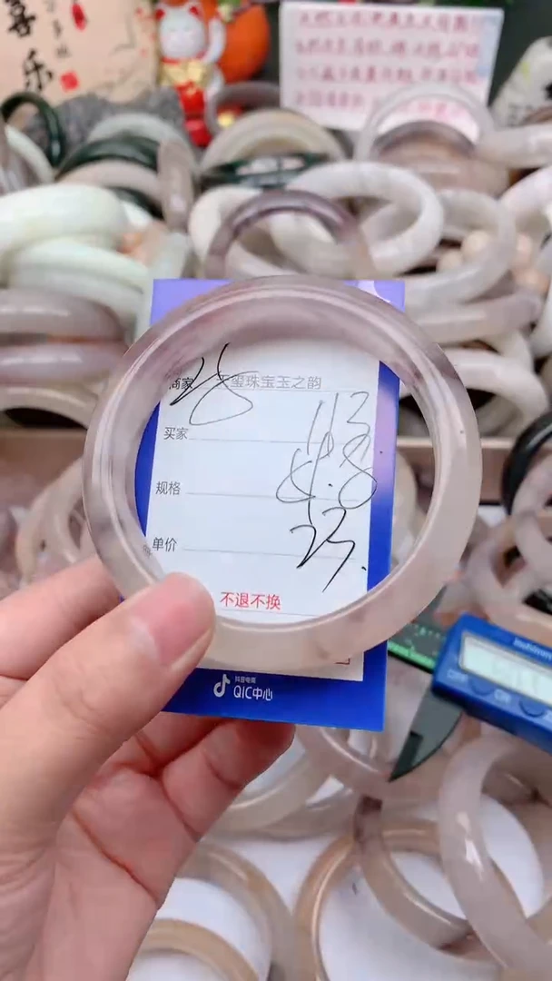 石英质玉手镯未镶嵌113