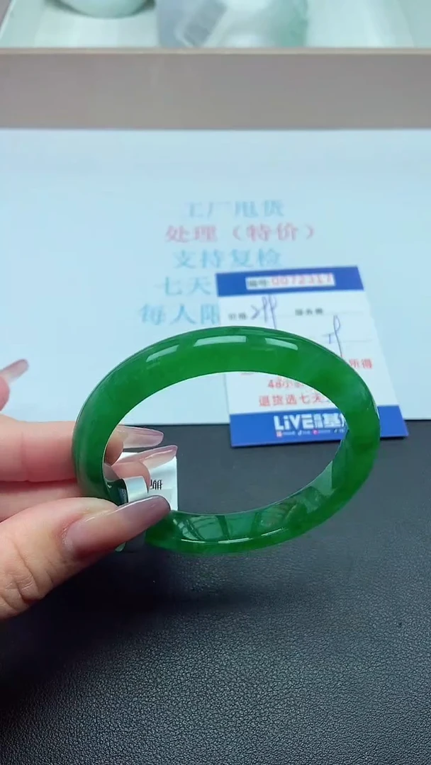 饰品以实物为准0072317