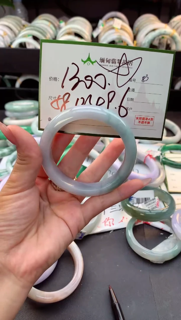 未镶嵌定制翡翠毛货需精细抛光+多样性拍1发1