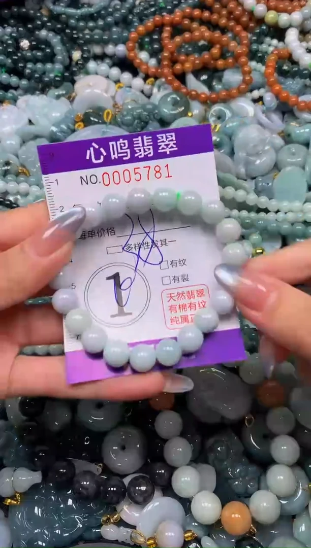 颈饰未镶嵌翡翠闪购005781