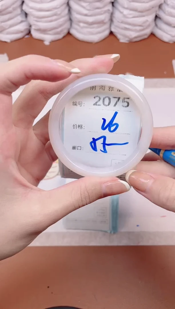 【闪购商品】玛瑙/玉髓手镯未镶嵌2075