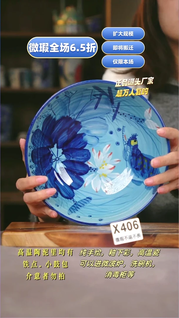其他WX406陶然集器瓷器