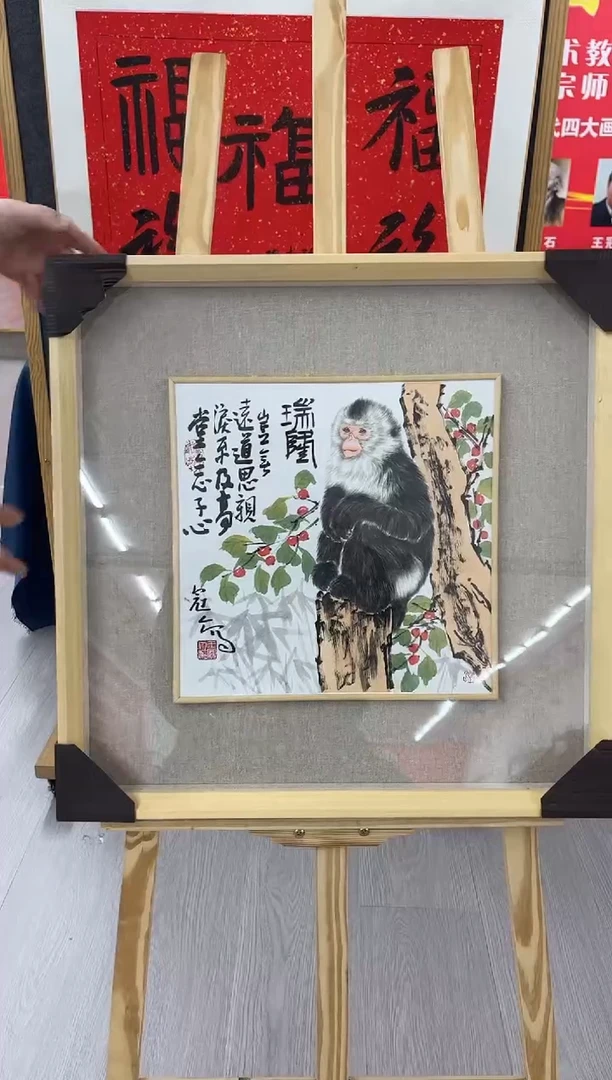 【闪购商品】绘画王冠人-1平尺-工笔-带框