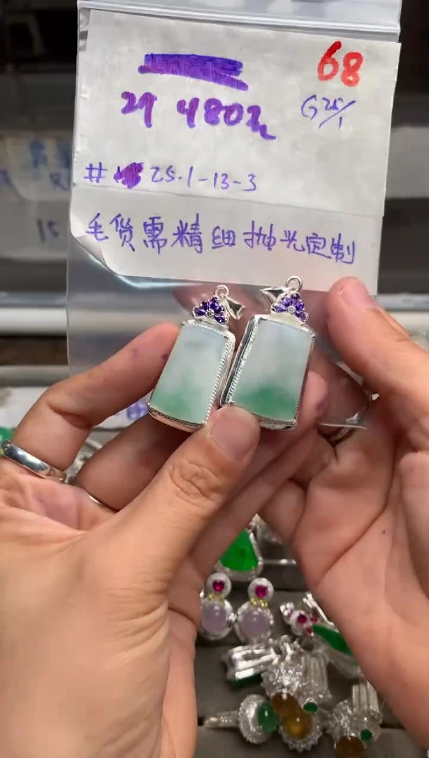 【闪购商品】定制翡翠未镶嵌毛货需精细抛光+发货拍一发一