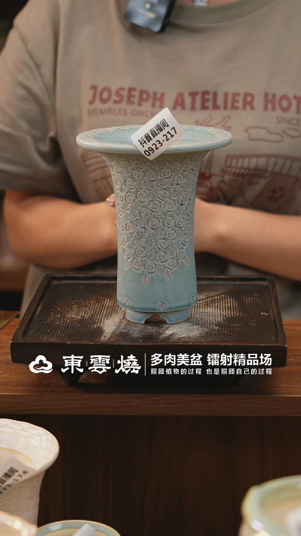 0923-217C曼塔内口6.5