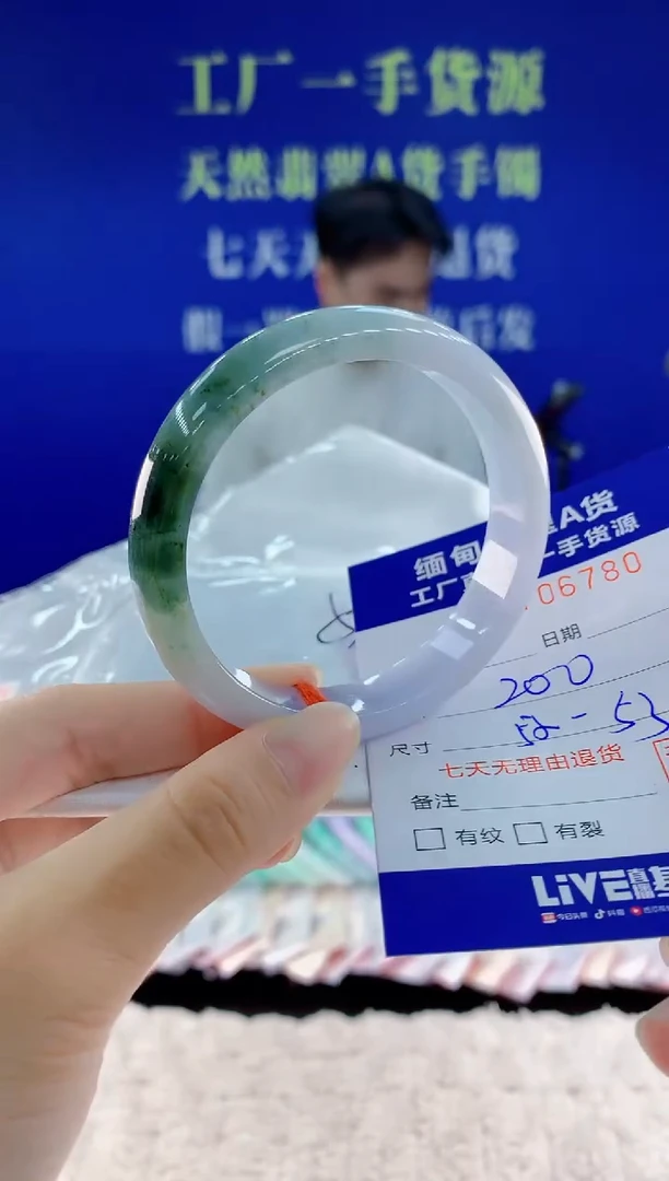 未镶嵌手镯翡翠80