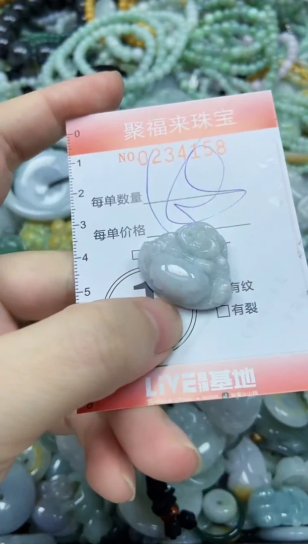 未镶嵌挂件翡翠闪购0234158