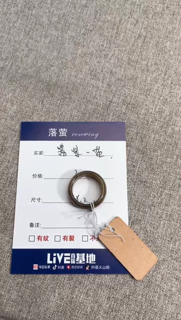 【闪购商品】和田玉（糖玉）戒指未镶嵌1