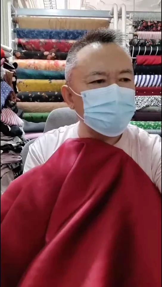 安红色纯色质感布料