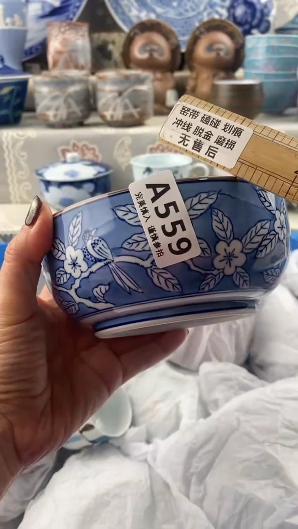 【闪购商品】559