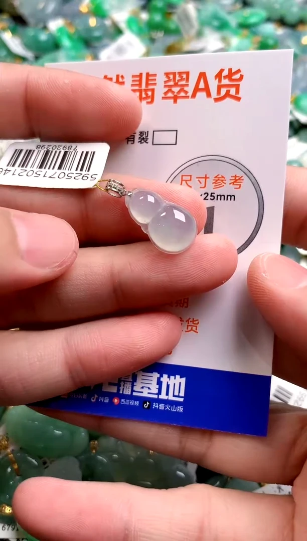 颈饰18K金镶嵌翡翠0181182671