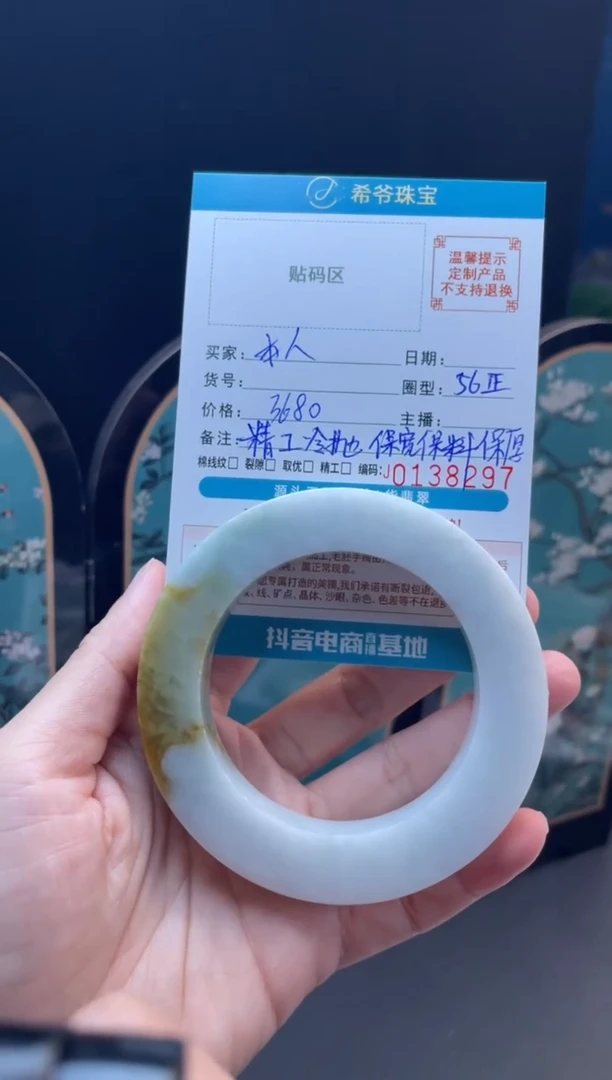 未镶嵌手镯定制翡翠本***费53-58