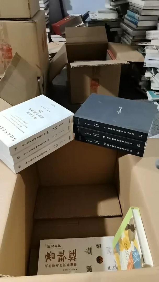 莎士比亚 悲剧+喜剧 一套 微瑕微瑕
