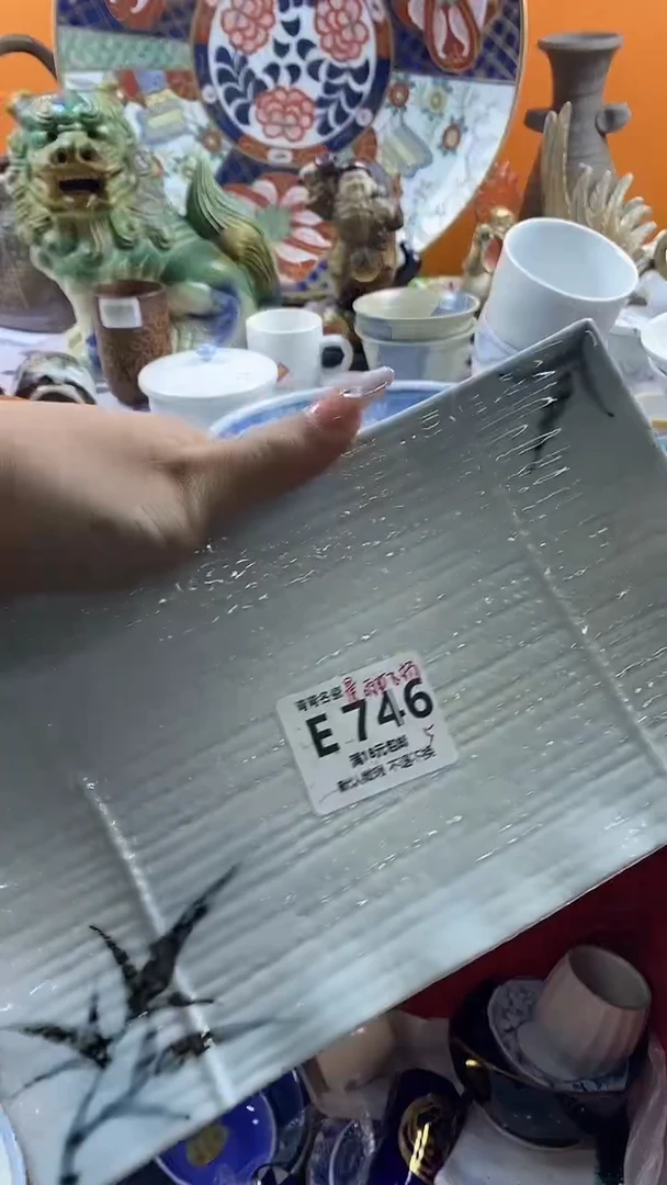 瓷片晨**扬默认微瑕，谨慎参拍E746