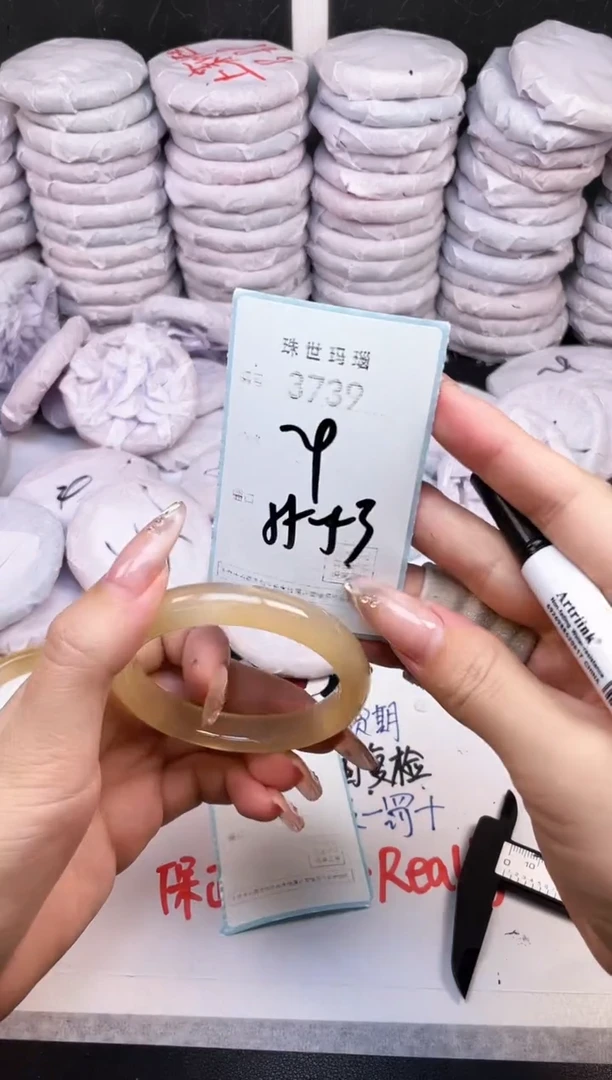 手镯玛瑙/玉髓未镶嵌3739
