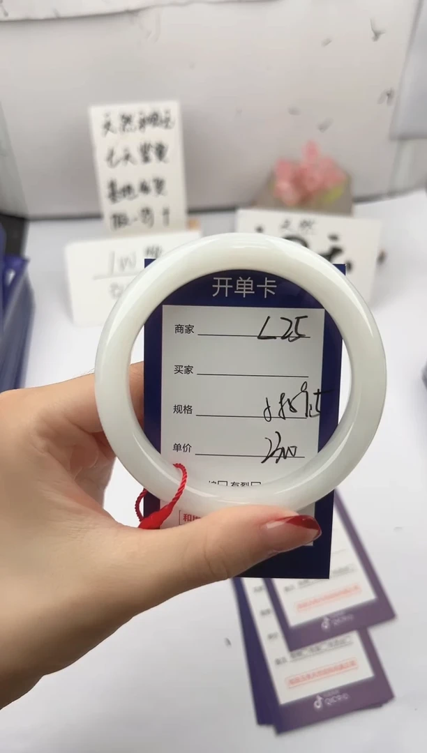 未镶嵌手镯和田玉微色差L25