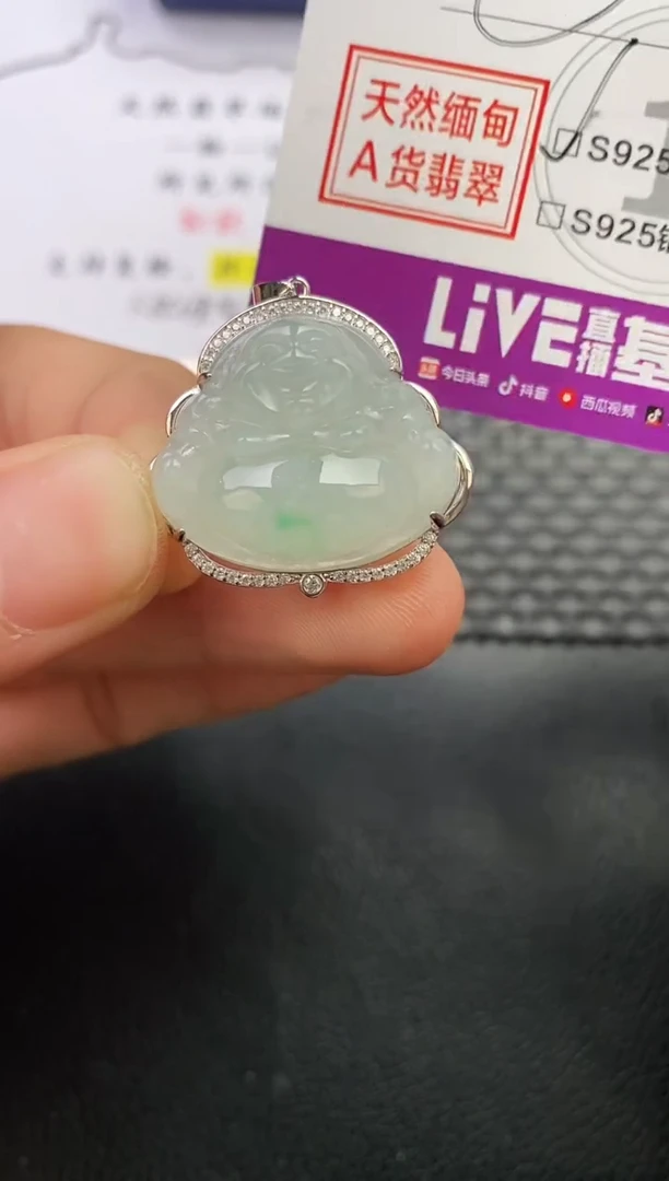 颈饰银S925镶嵌翡翠肉*挂件