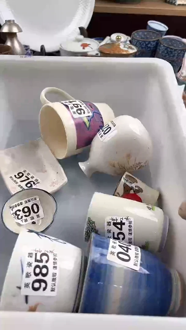 瓷片李英哥瓷器满19.9包邮