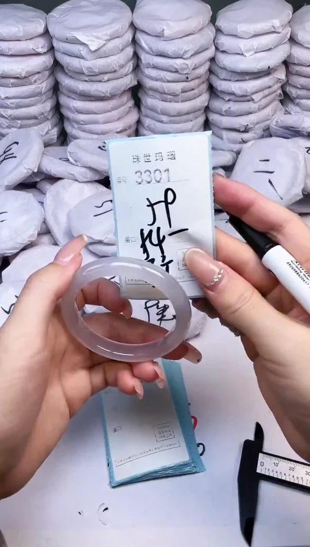 手镯玛瑙/玉髓未镶嵌3301