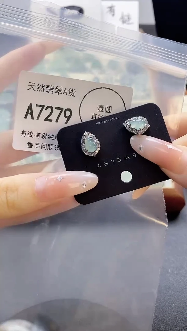 吊坠(赠链)未镶嵌翡翠天然翡翠A货
