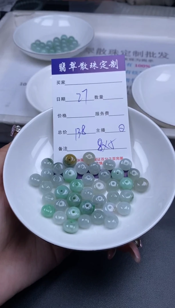 颈饰未镶嵌翡翠贞城散珠批发DIY编制多样性发货