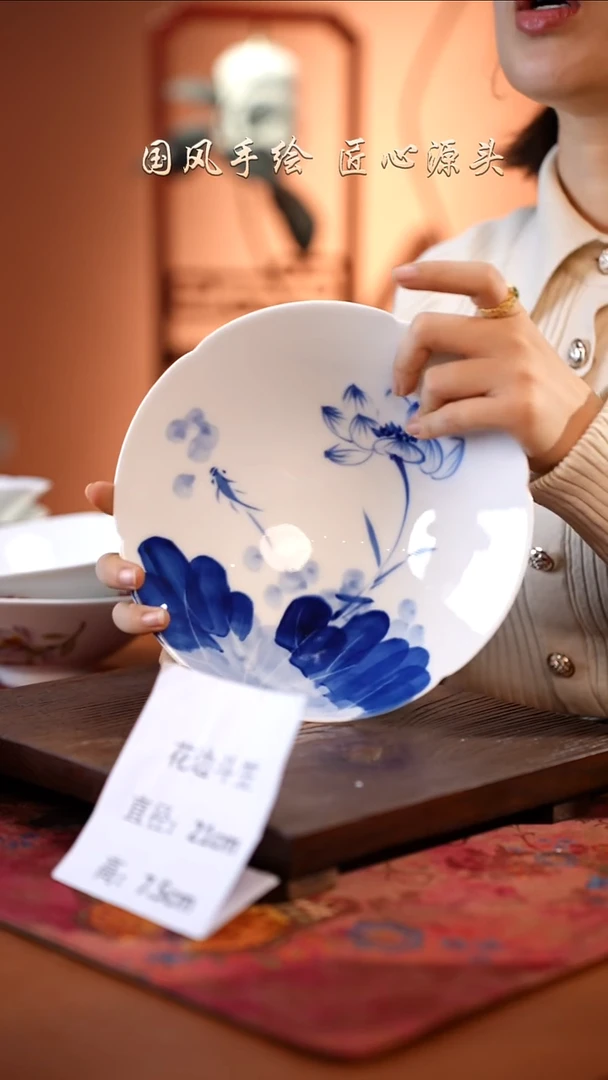 陶瓷景德镇釉中彩餐具花边斗笠直径21高7.5