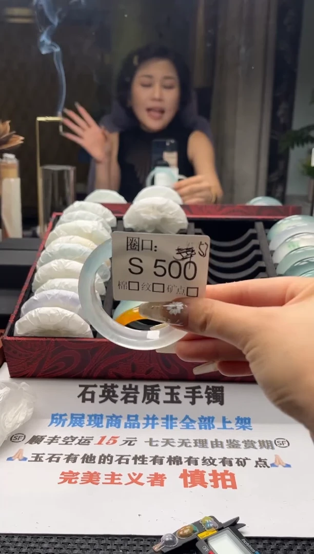 唯*闪购链接一物一拍以截图为准S500