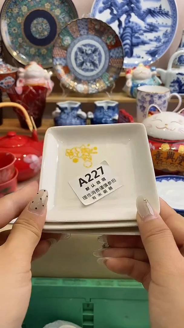 磊****y新号开播，全场放漏，下单满20包邮。