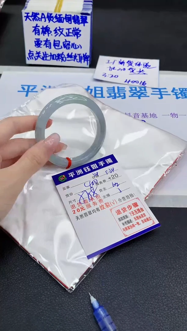 翡翠手镯未镶嵌111111111111