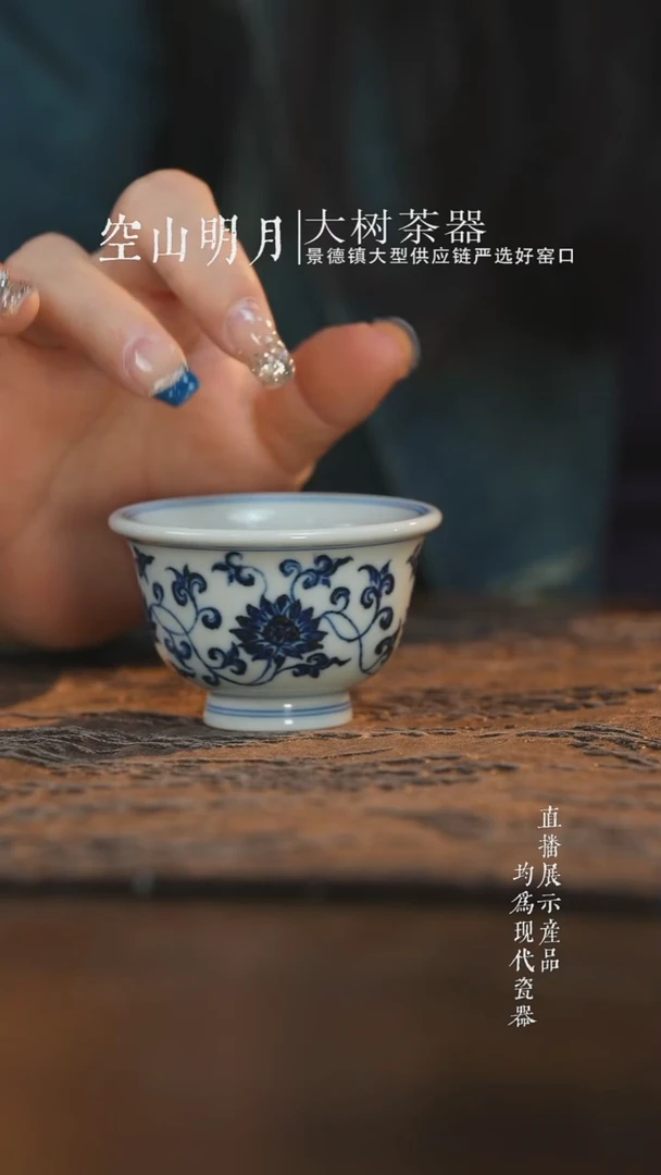 杯子陶瓷三方器合青花金刚莲小压手杯