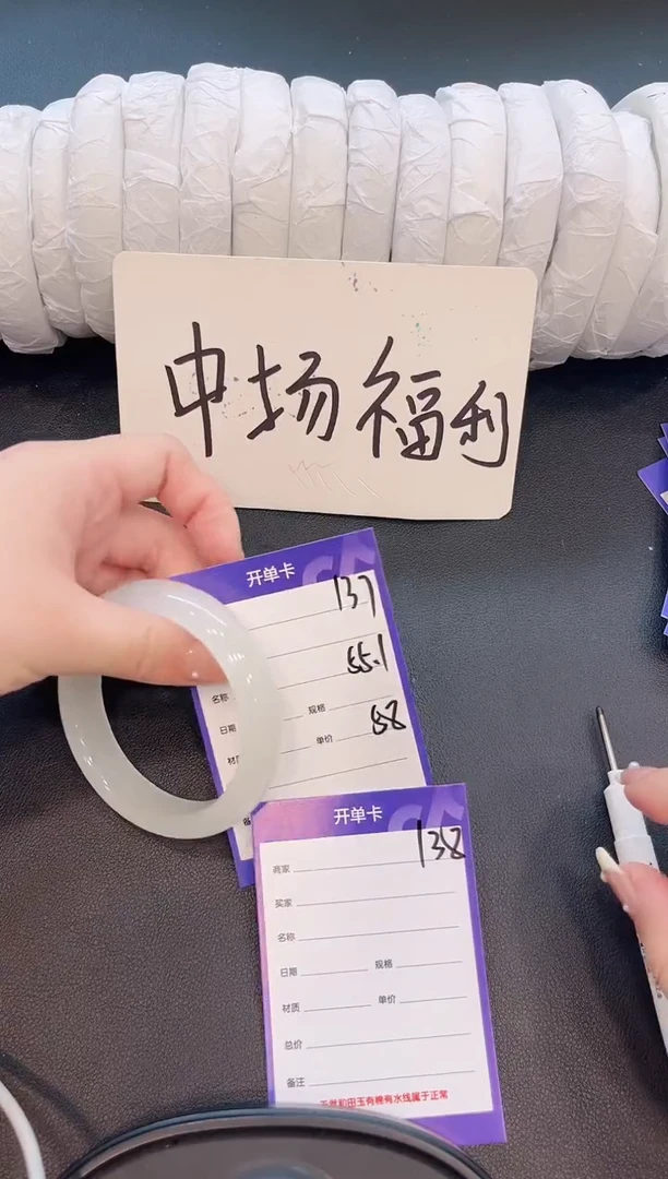 未镶嵌手镯石英质玉H137