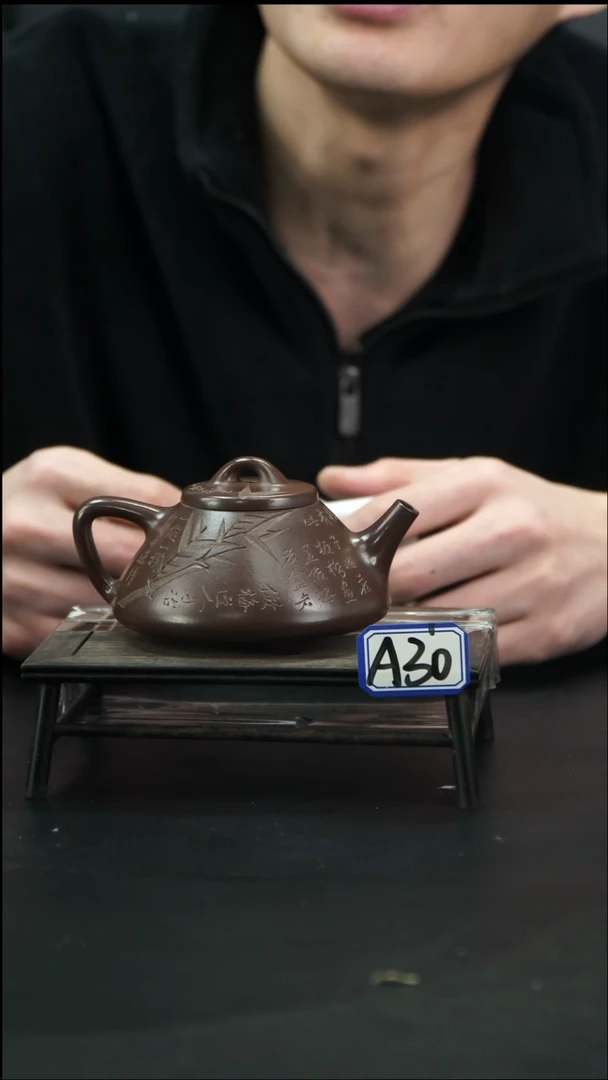 【闪购商品】紫砂茶壶A30 【小四紫砂】