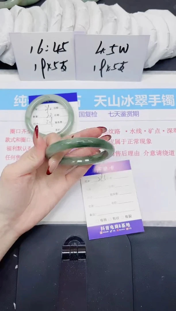 【闪购商品】石英质玉手镯未镶嵌293