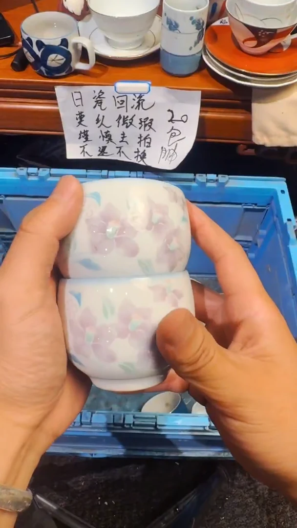 乐*垚精选日本回流瓷器