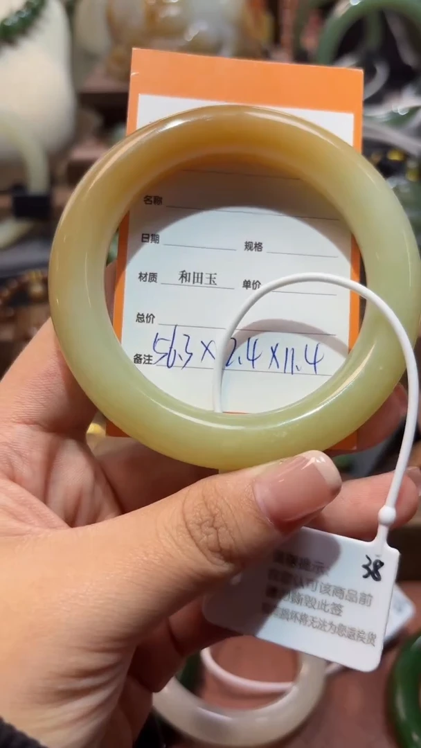 未镶嵌手镯和田玉1