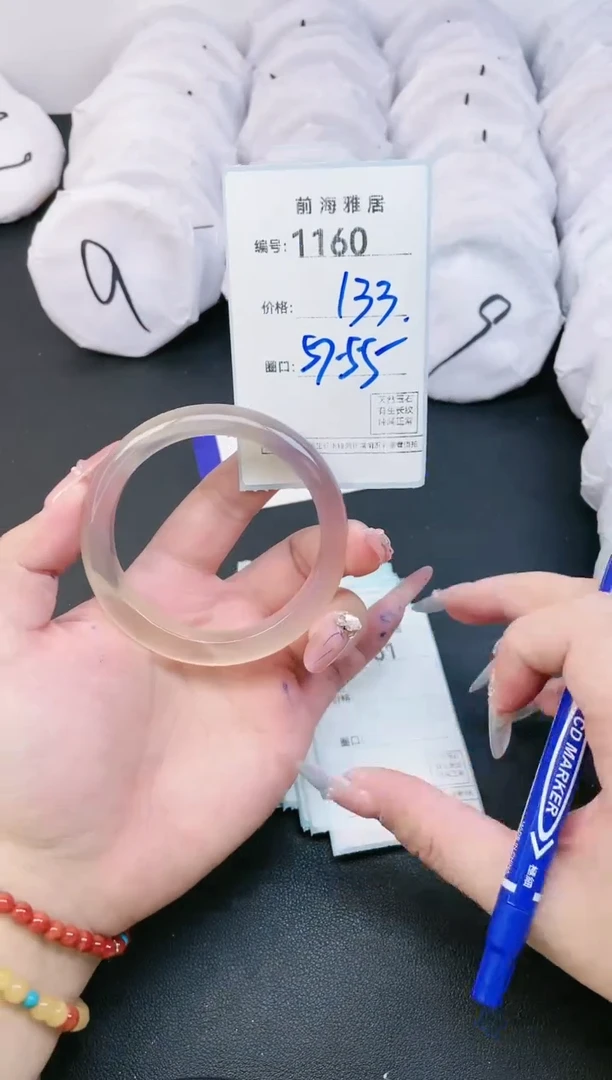 【闪购商品】玛瑙/玉髓手镯未镶嵌1160